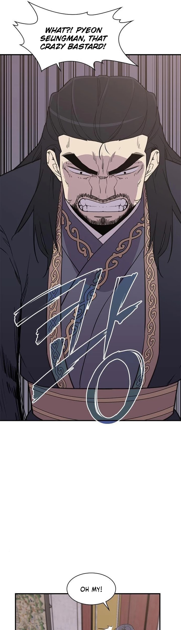 The Strongest Ever Chapter 60 page 17 - Chapter 60