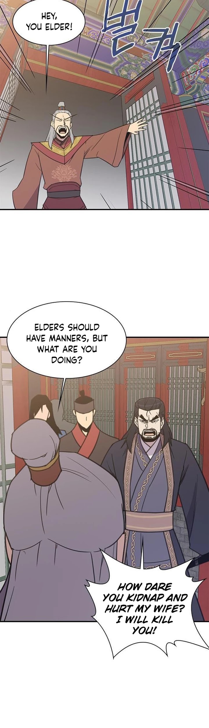 The Strongest Ever Chapter 60 page 20 - Chapter 60