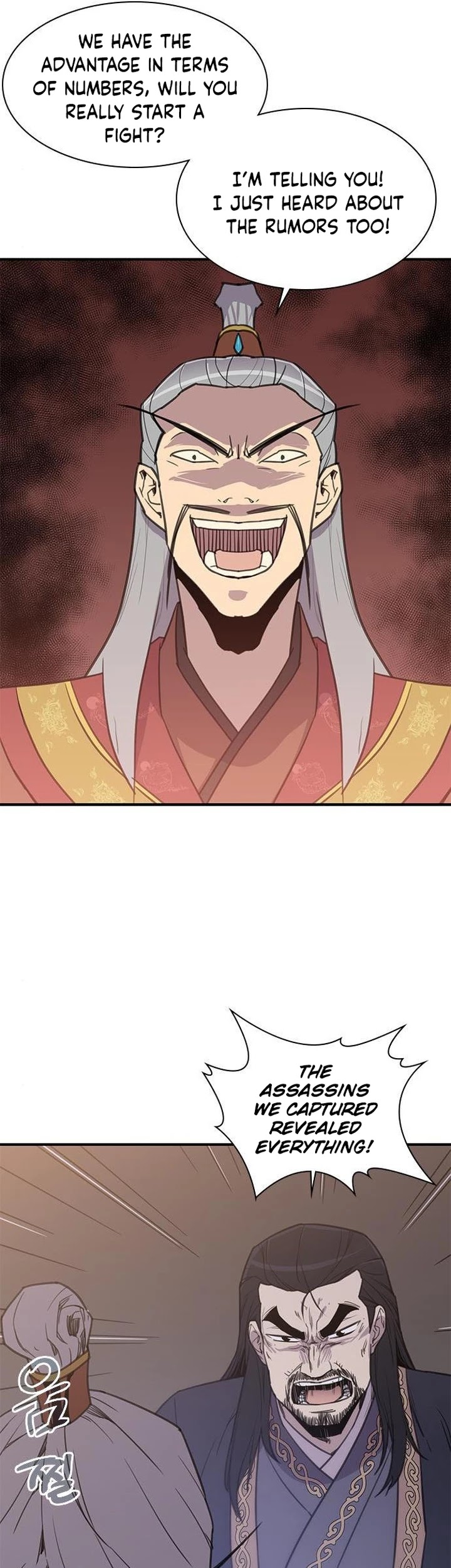 The Strongest Ever Chapter 60 page 23 - Chapter 60