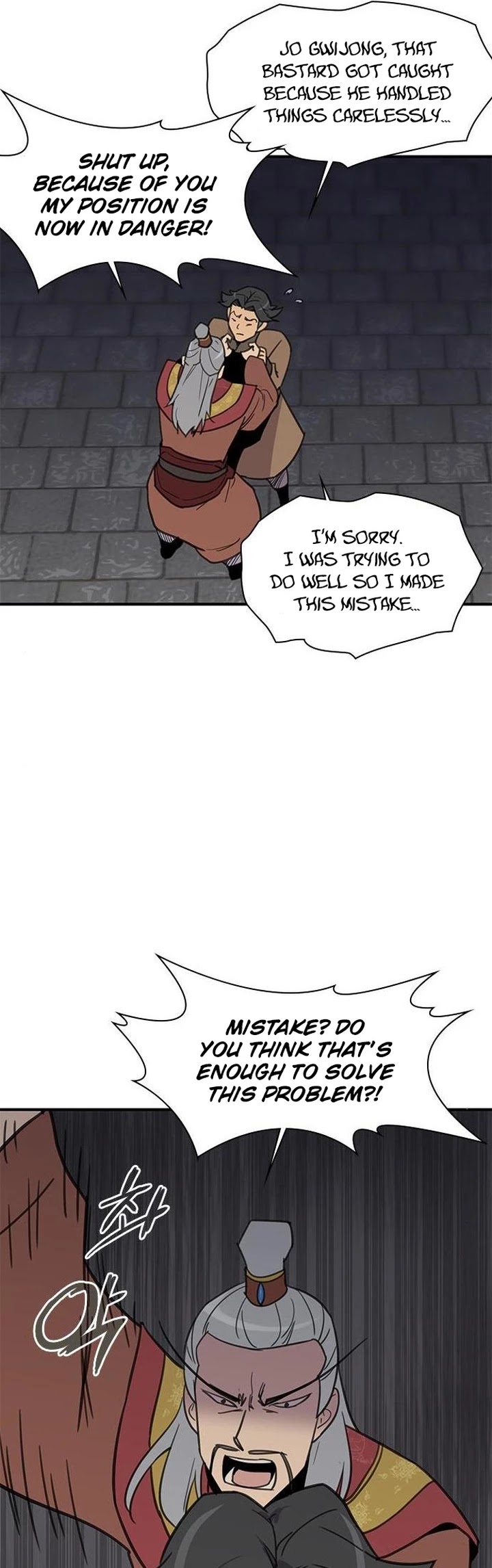 The Strongest Ever Chapter 60 page 43 - Chapter 60