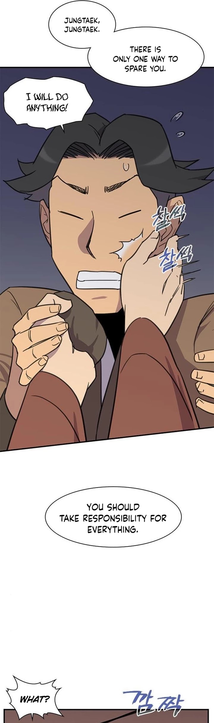 The Strongest Ever Chapter 60 page 45 - Chapter 60