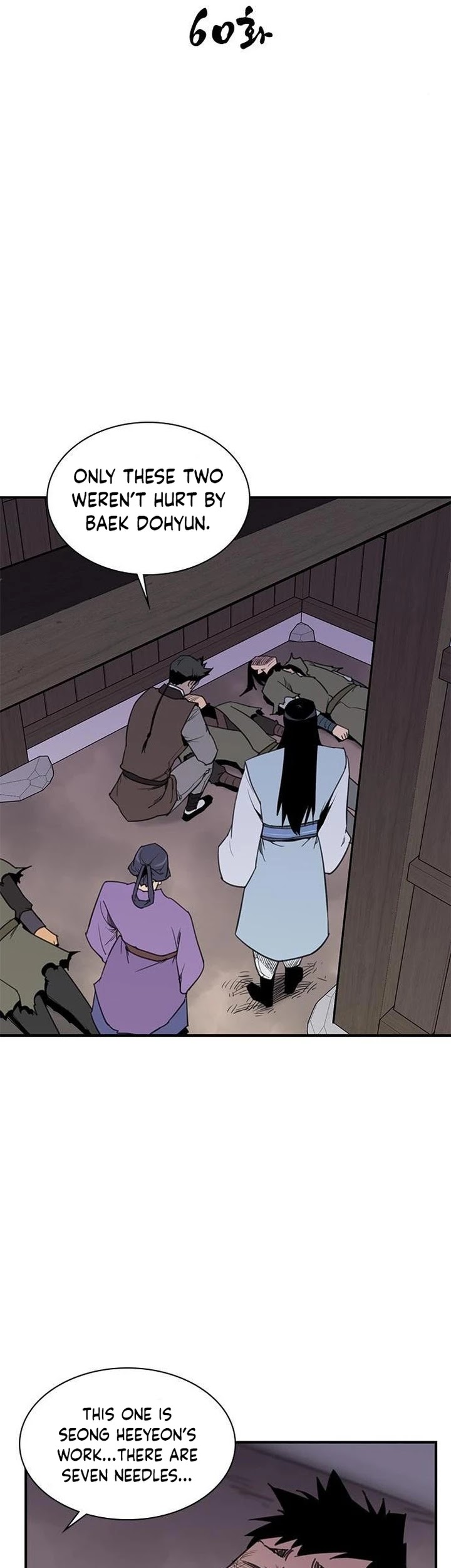 The Strongest Ever Chapter 60 page 7 - Chapter 60