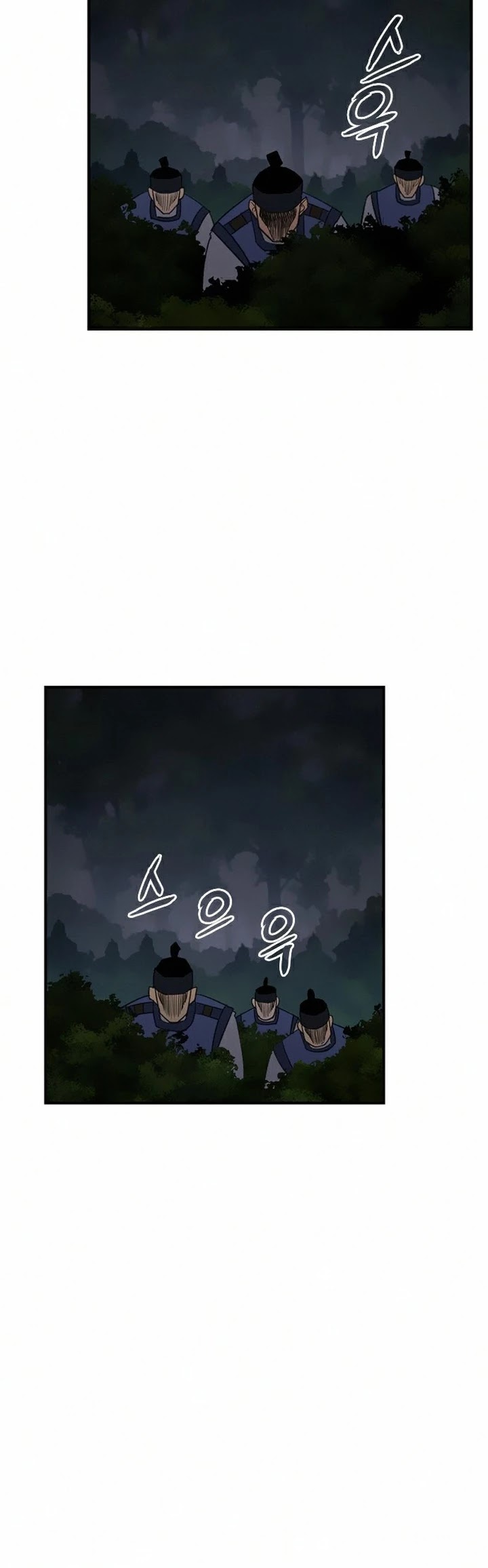 The Strongest Ever Chapter 61 page 14 - Chapter 61