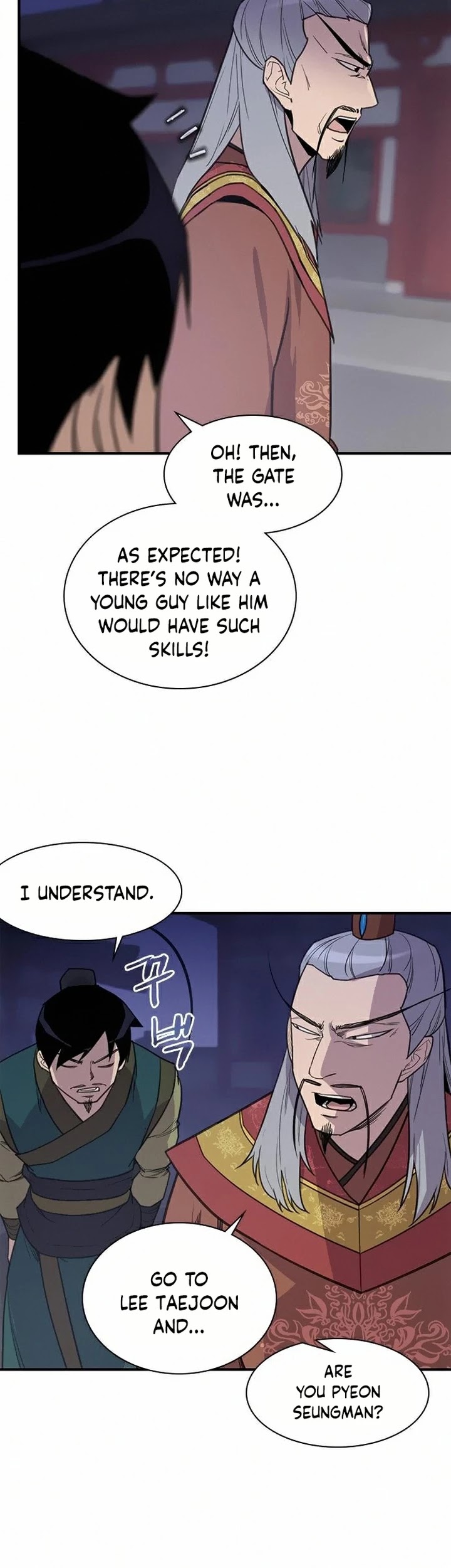 The Strongest Ever Chapter 61 page 20 - Chapter 61