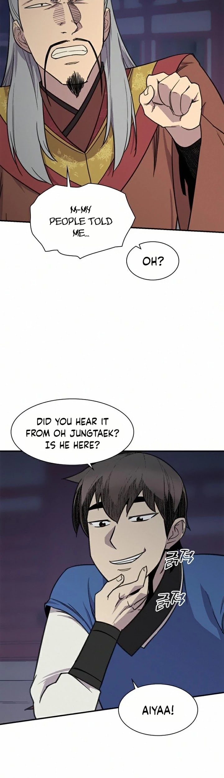 The Strongest Ever Chapter 61 page 26 - Chapter 61