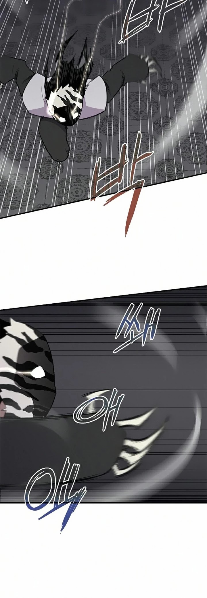 The Strongest Ever Chapter 61 page 42 - Chapter 61