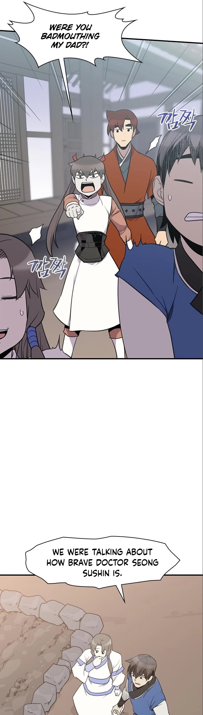 The Strongest Ever Chapter 63 page 34 - Chapter 63