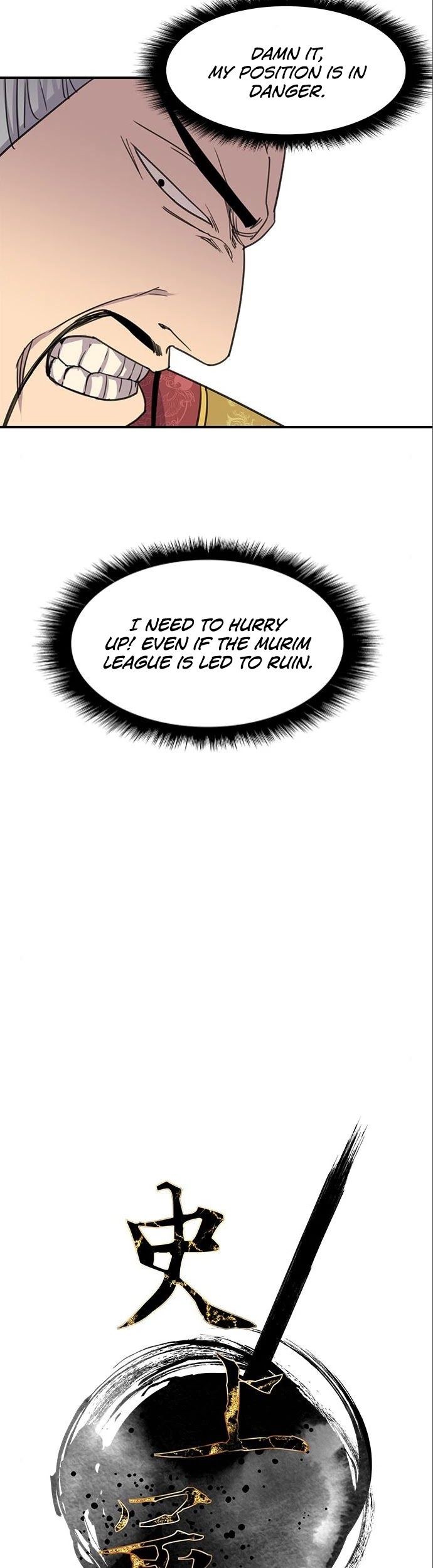 The Strongest Ever Chapter 63 page 4 - Chapter 63