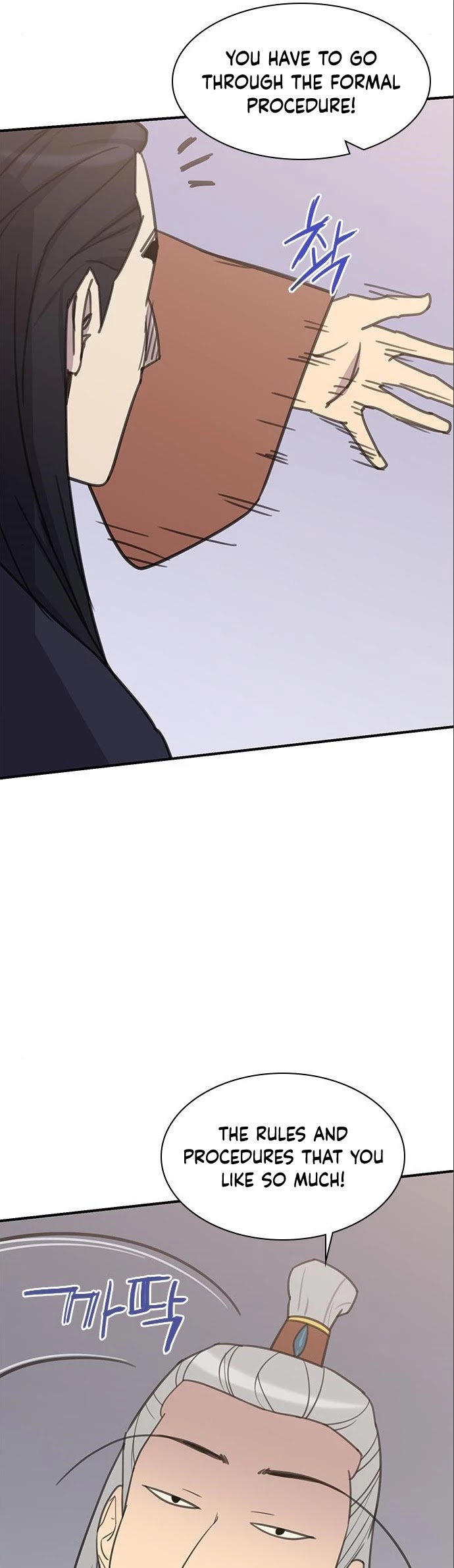 The Strongest Ever Chapter 63 page 42 - Chapter 63