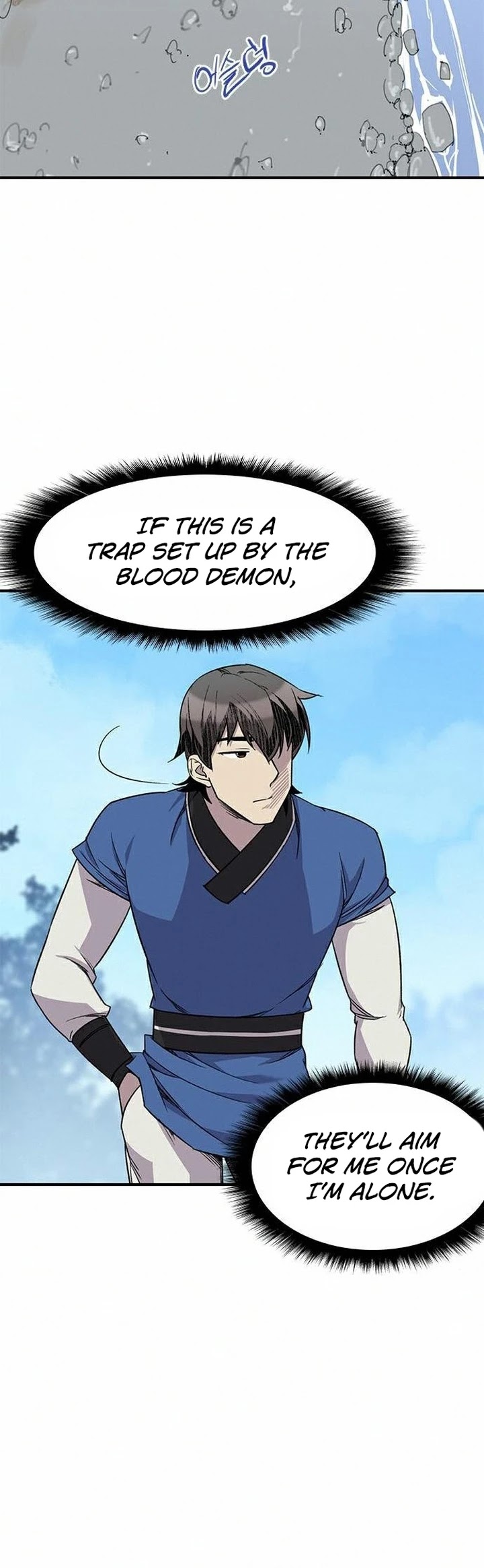 The Strongest Ever Chapter 64 page 12 - Chapter 64