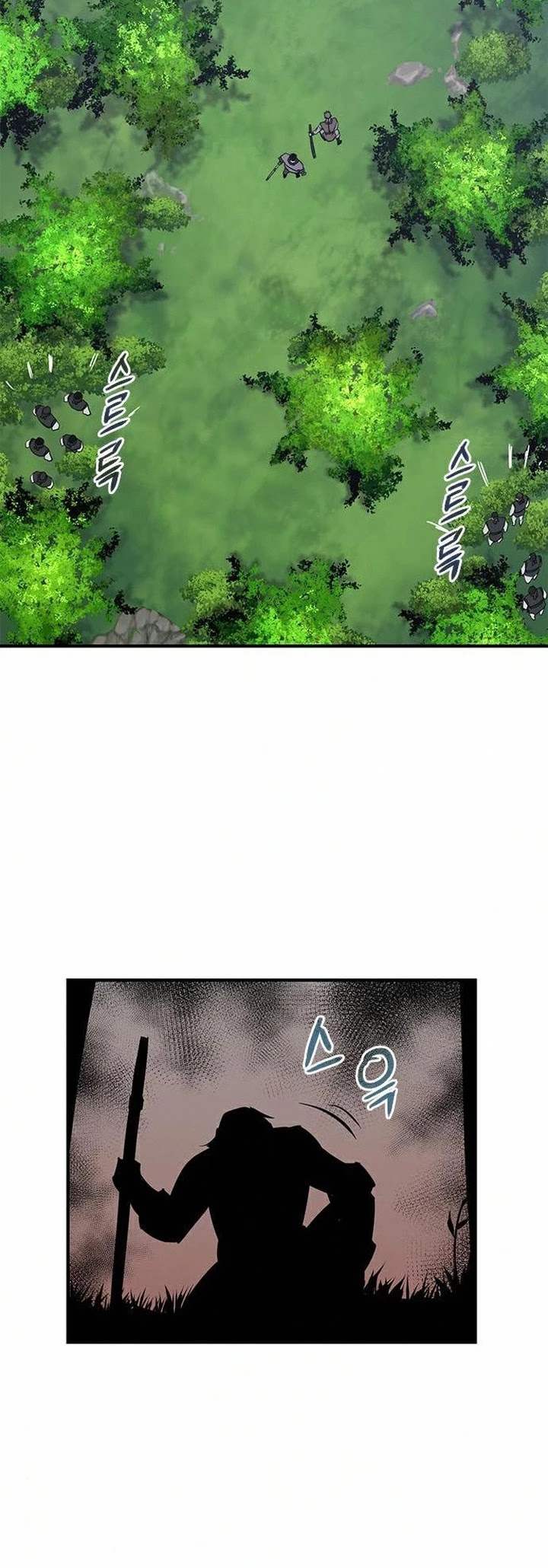 The Strongest Ever Chapter 64 page 20 - Chapter 64