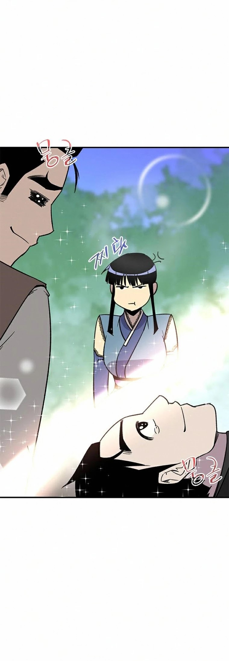 The Strongest Ever Chapter 66 page 20 - Chapter 66