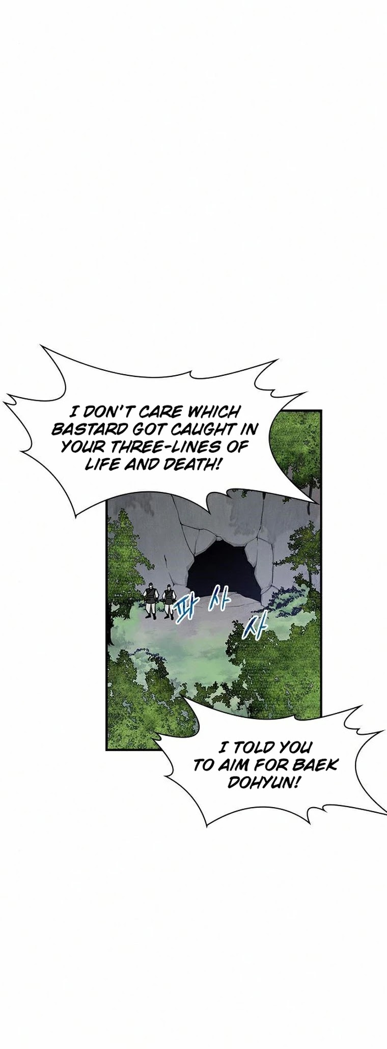 The Strongest Ever Chapter 66 page 6 - Chapter 66