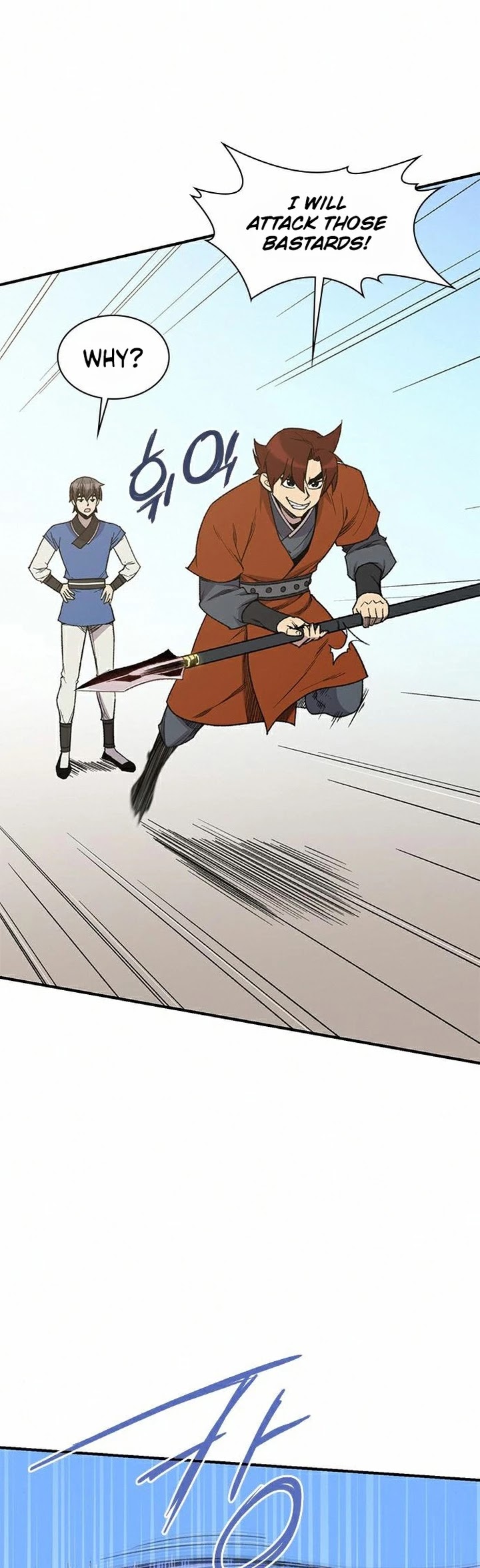 The Strongest Ever Chapter 67 page 19 - Chapter 67