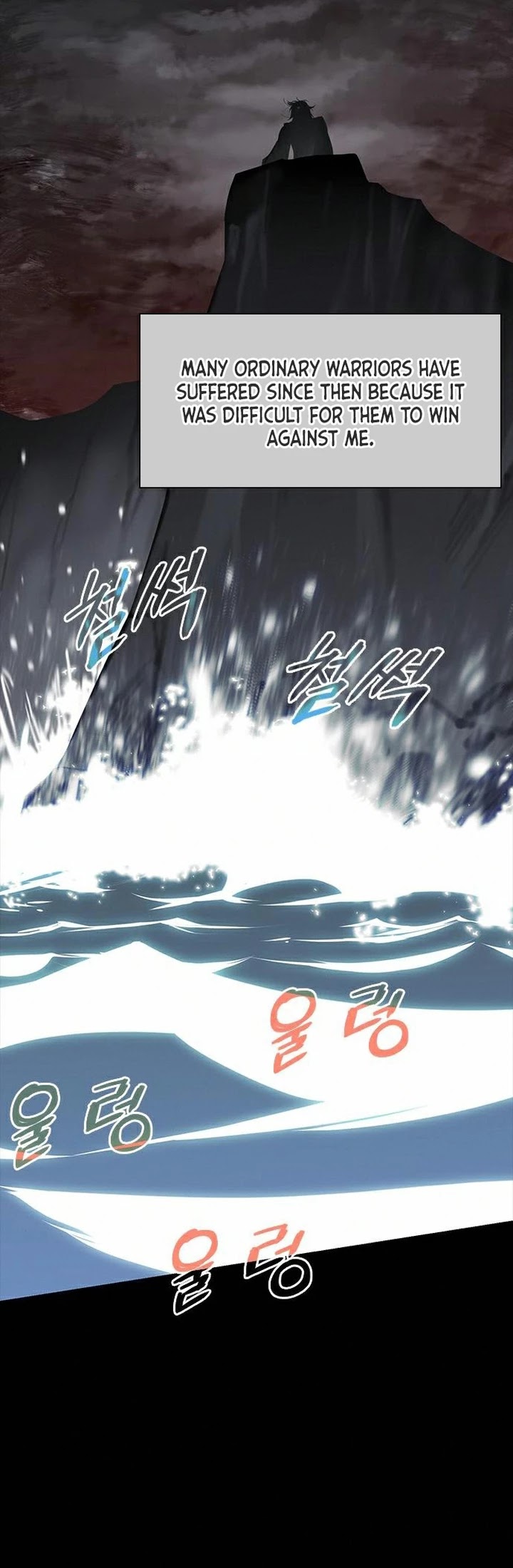 The Strongest Ever Chapter 67 page 4 - Chapter 67