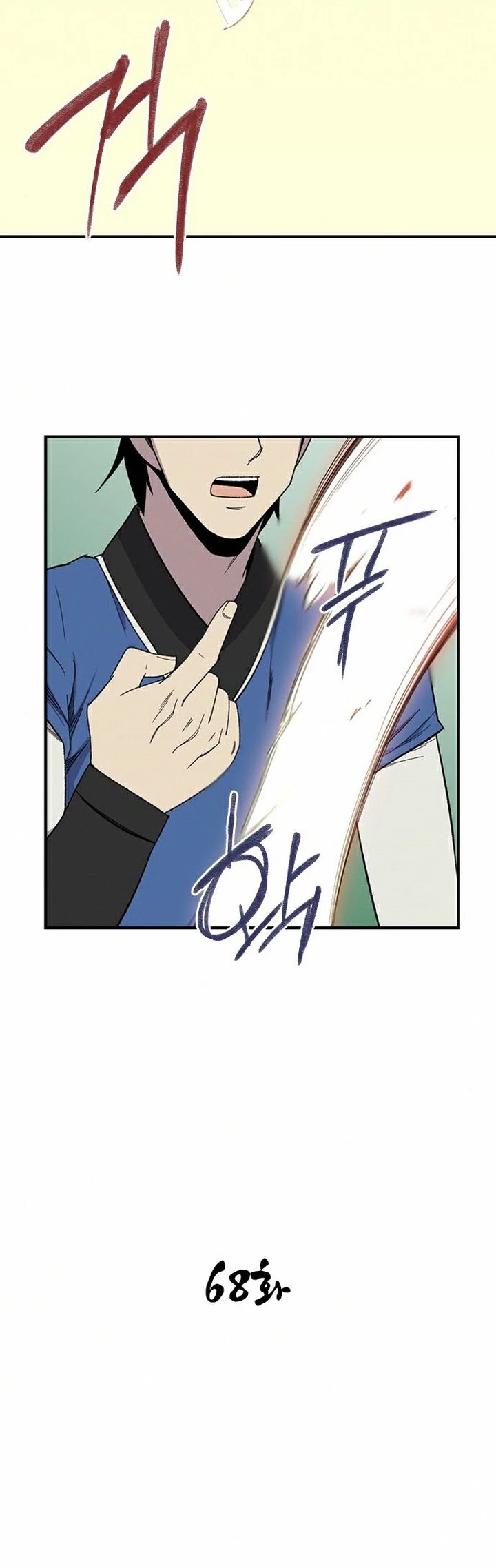 The Strongest Ever Chapter 68 page 10 - Chapter 68