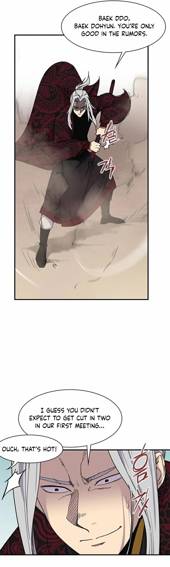 The Strongest Ever Chapter 68 page 13 - Chapter 68