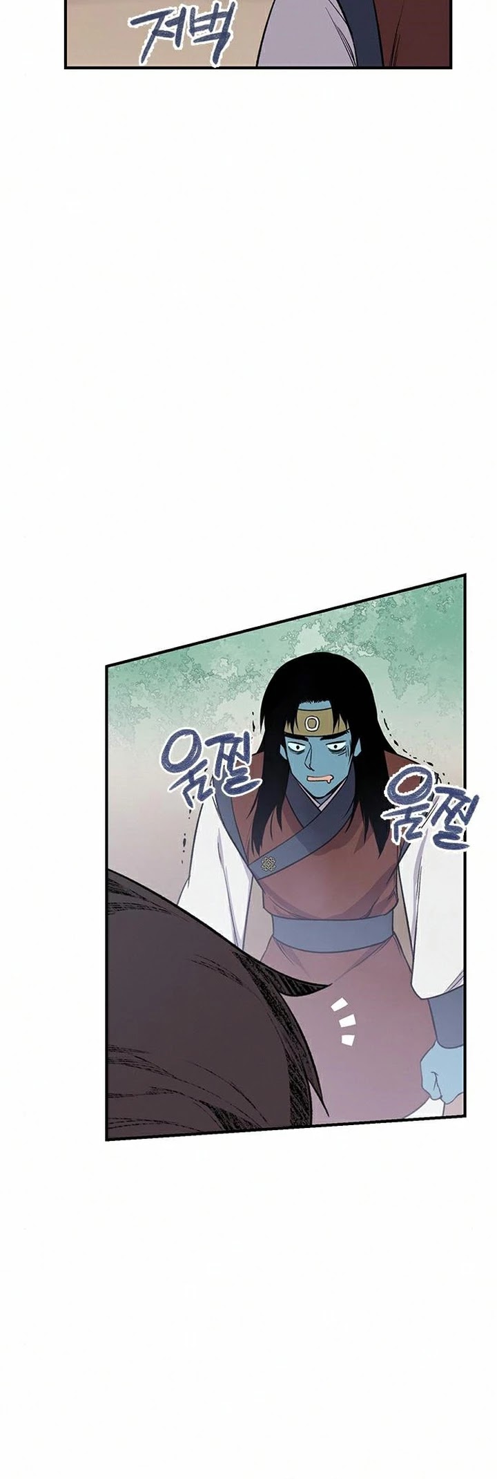 The Strongest Ever Chapter 68 page 2 - Chapter 68