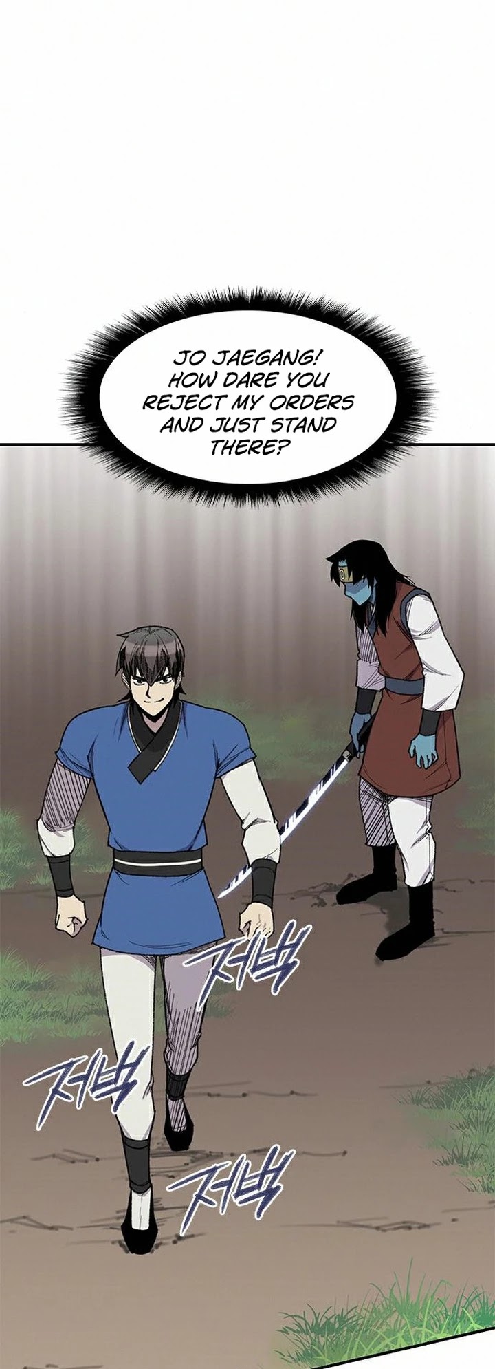 The Strongest Ever Chapter 68 page 5 - Chapter 68