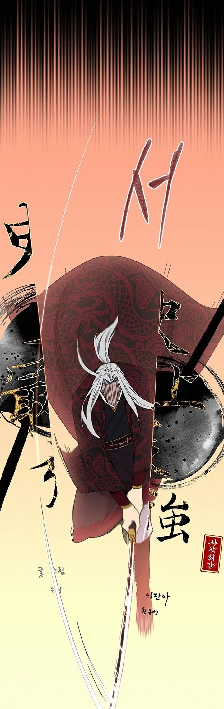 The Strongest Ever Chapter 68 page 9 - Chapter 68