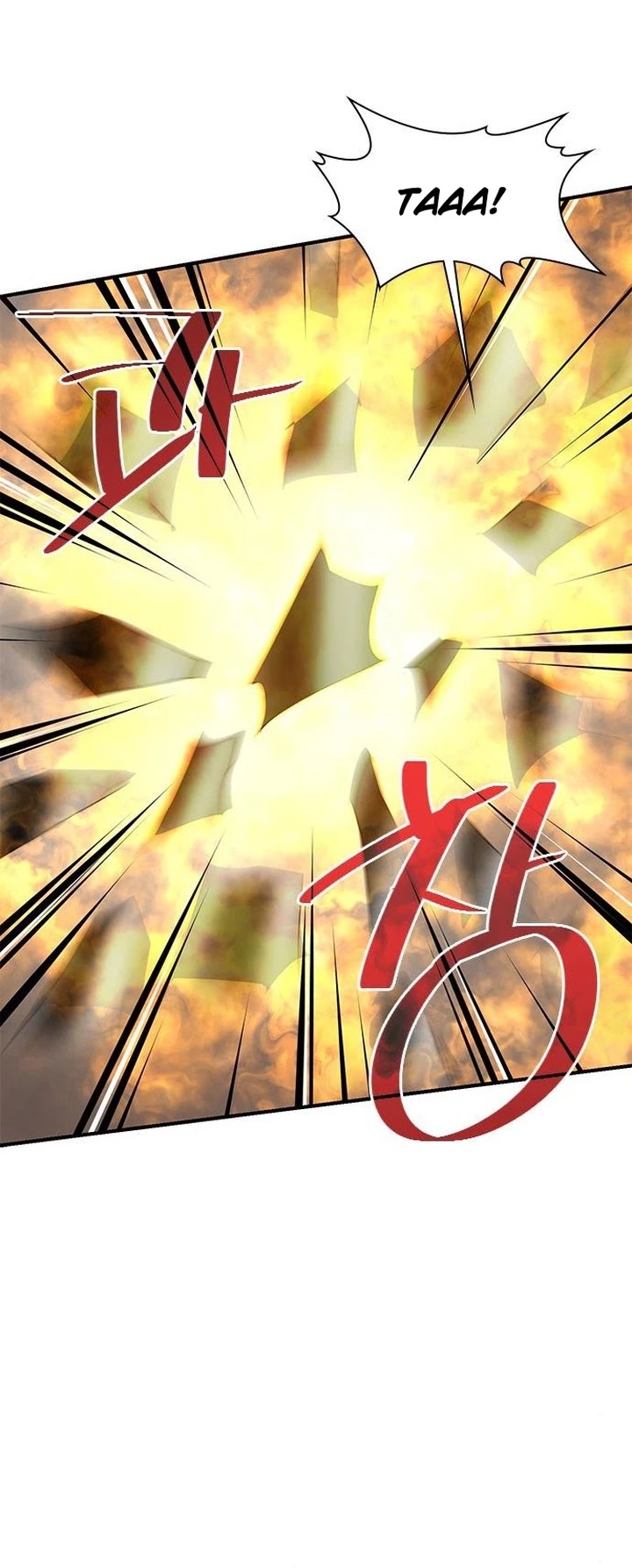 The Strongest Ever Chapter 69 page 16 - Chapter 69