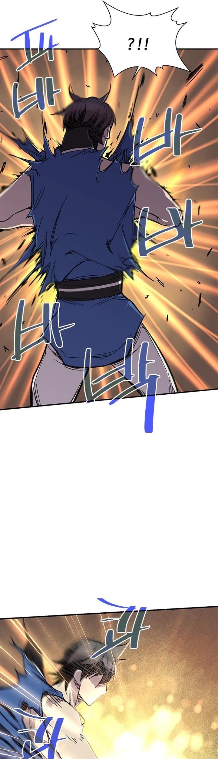 The Strongest Ever Chapter 69 page 17 - Chapter 69