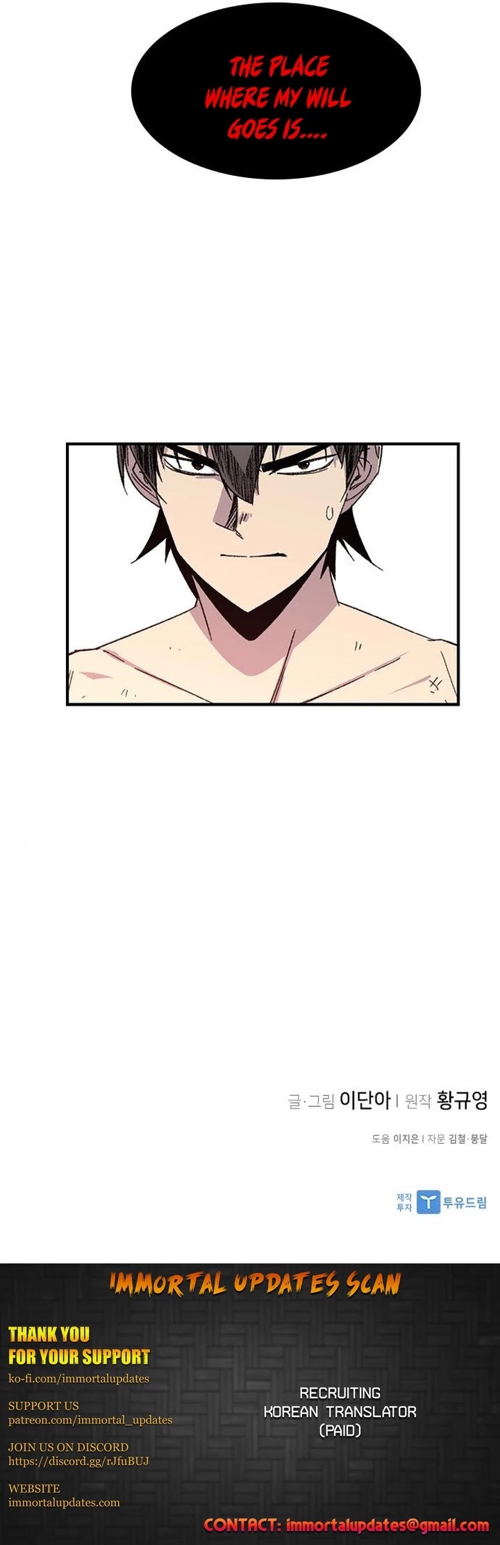 The Strongest Ever Chapter 69 page 62 - Chapter 69