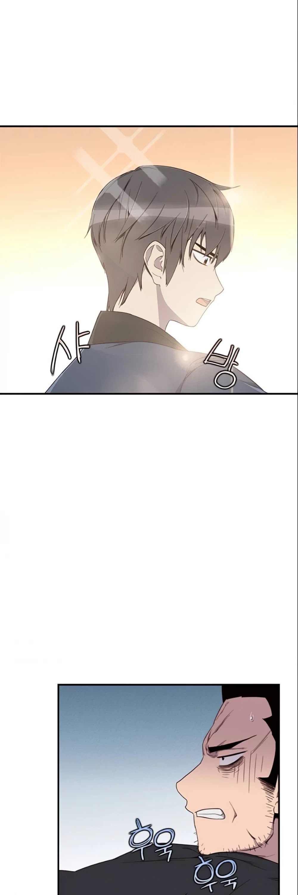 The Strongest Ever Chapter 7 page 22 - Chapter 7