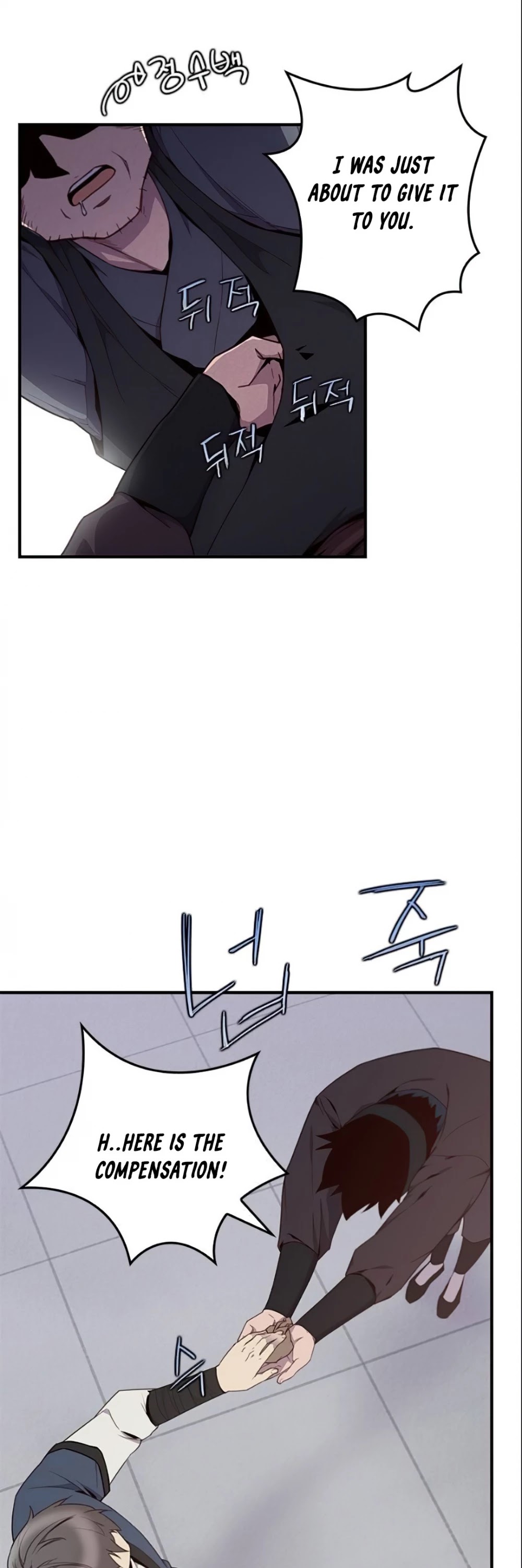 The Strongest Ever Chapter 7 page 32 - Chapter 7