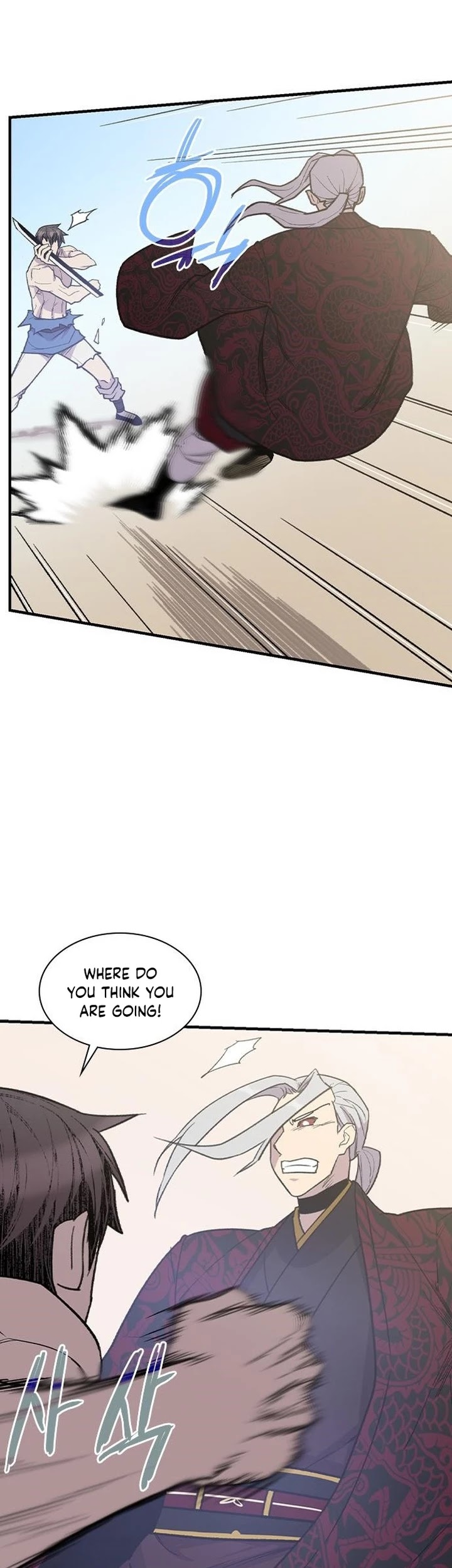 The Strongest Ever Chapter 70 page 13 - Chapter 70