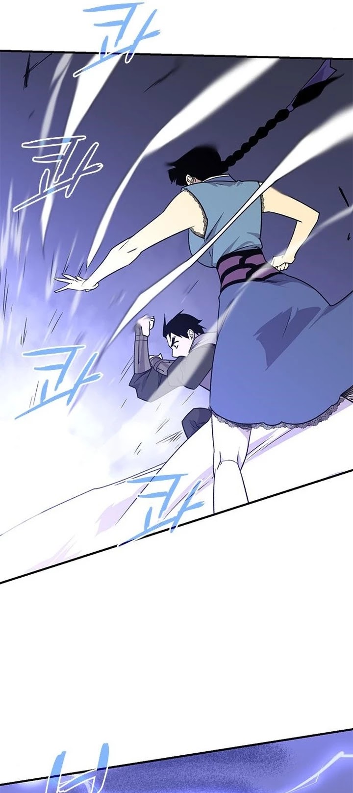The Strongest Ever Chapter 70 page 21 - Chapter 70