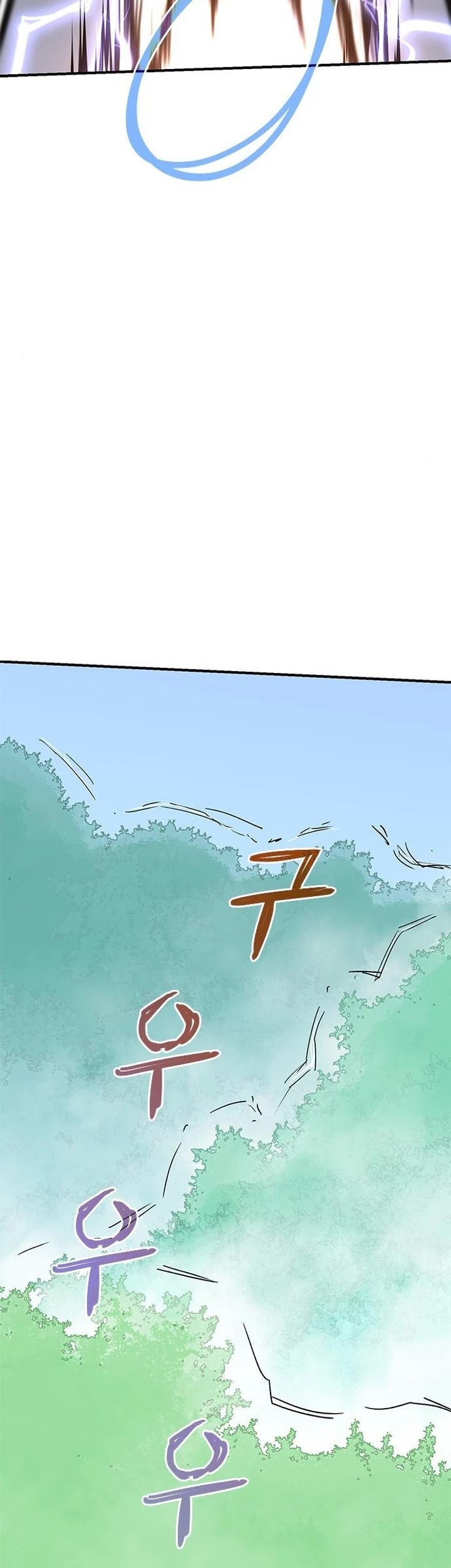 The Strongest Ever Chapter 70 page 25 - Chapter 70