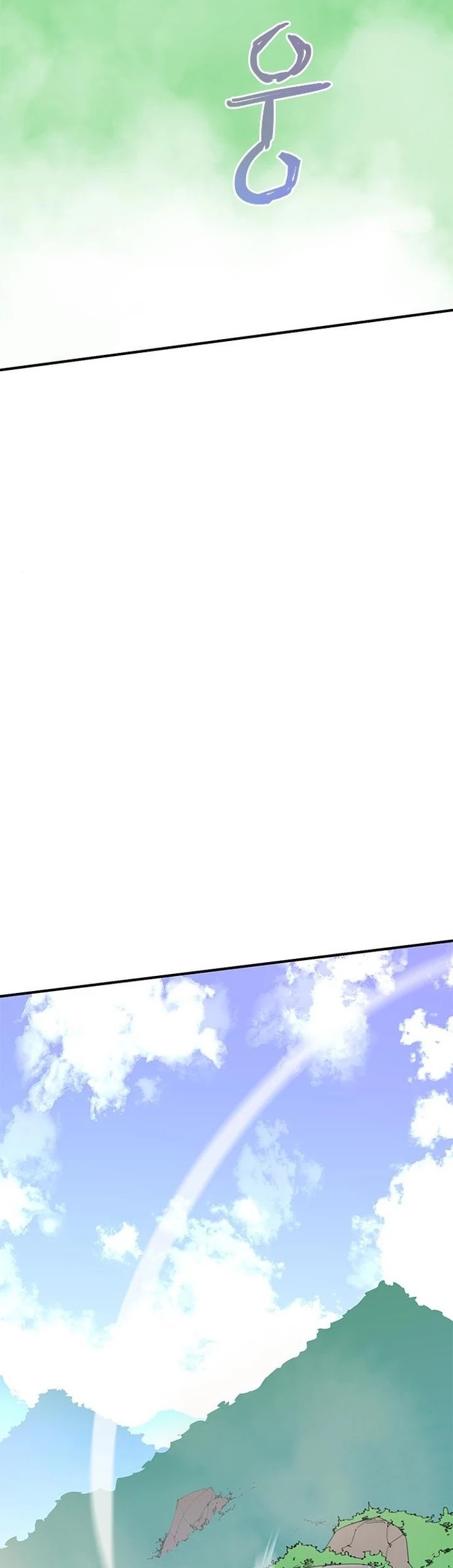The Strongest Ever Chapter 70 page 26 - Chapter 70