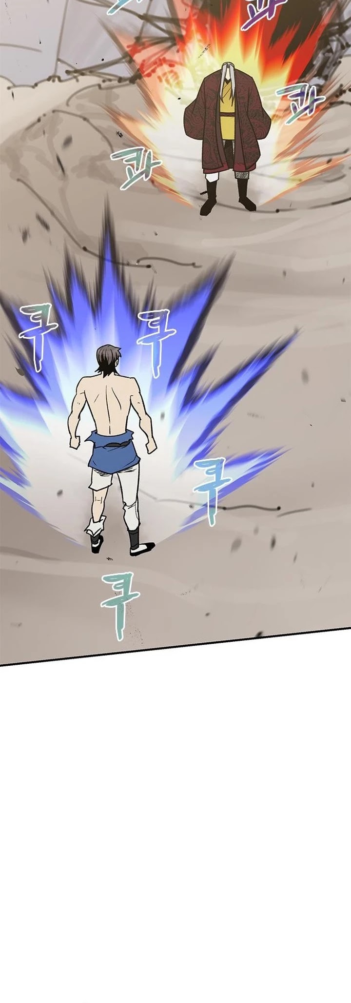 The Strongest Ever Chapter 70 page 45 - Chapter 70