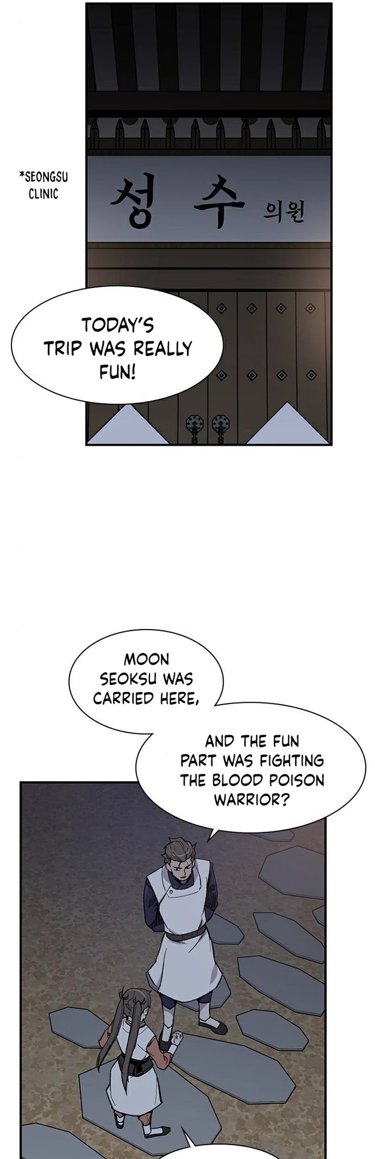 The Strongest Ever Chapter 71 page 15 - Chapter 71: Season 1 Completed