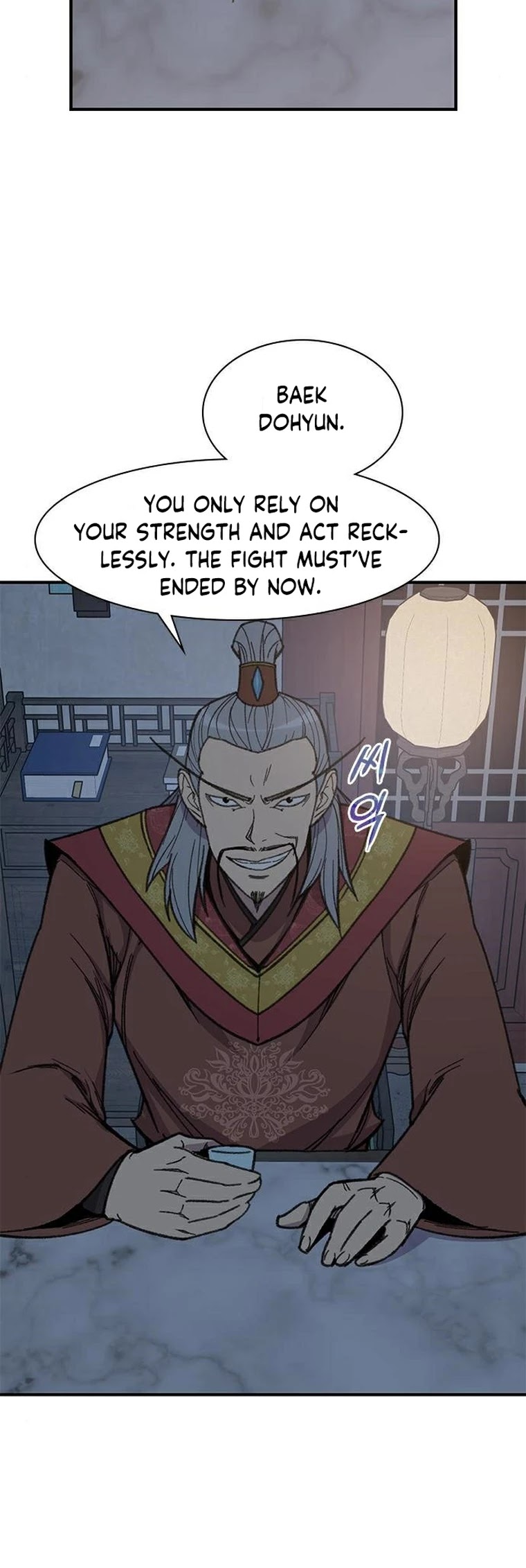 The Strongest Ever Chapter 71 page 2 - Chapter 71: Season 1 Completed