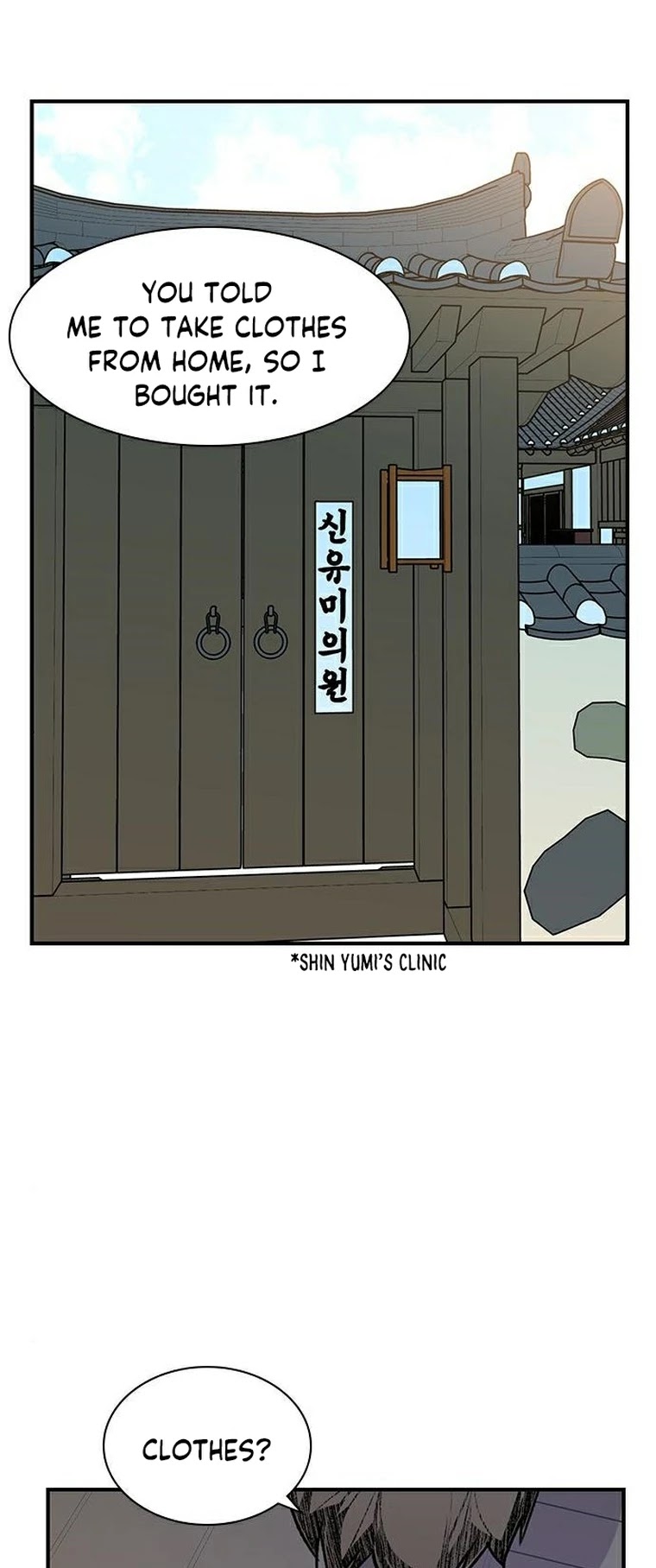The Strongest Ever Chapter 71 page 27 - Chapter 71: Season 1 Completed