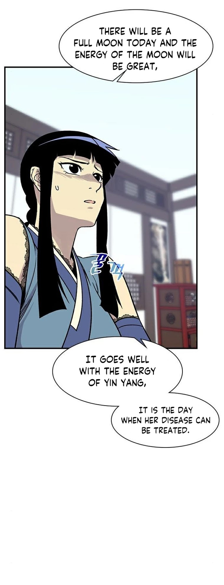 The Strongest Ever Chapter 71 page 47 - Chapter 71: Season 1 Completed