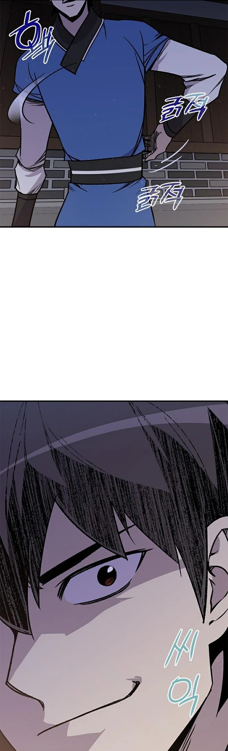 The Strongest Ever Chapter 71 page 61 - Chapter 71: Season 1 Completed