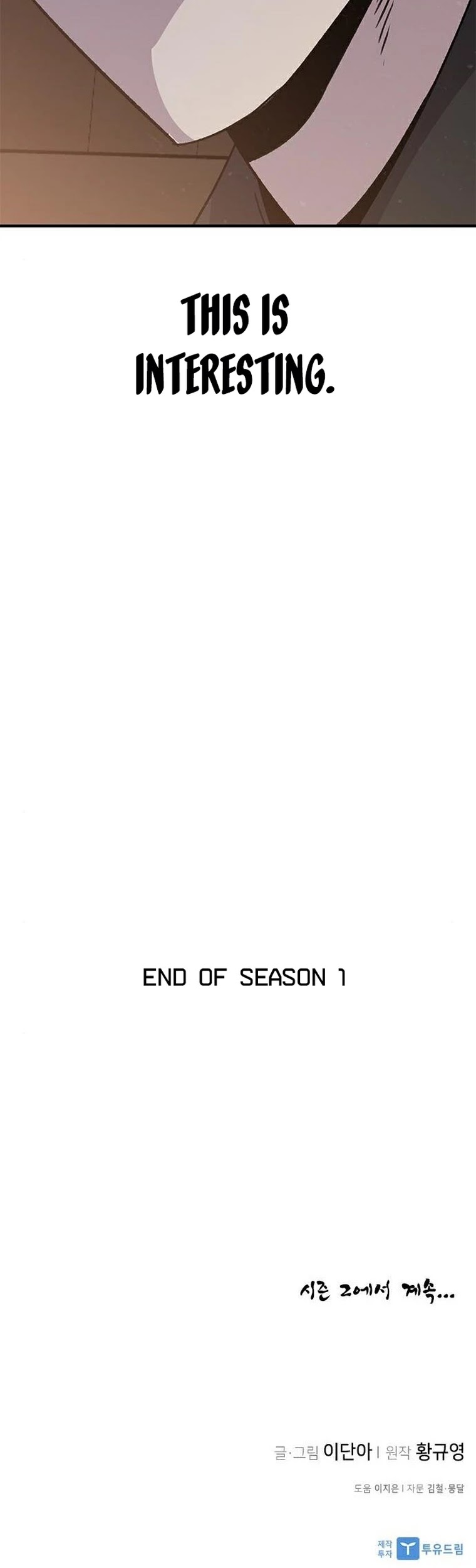 The Strongest Ever Chapter 71 page 62 - Chapter 71: Season 1 Completed