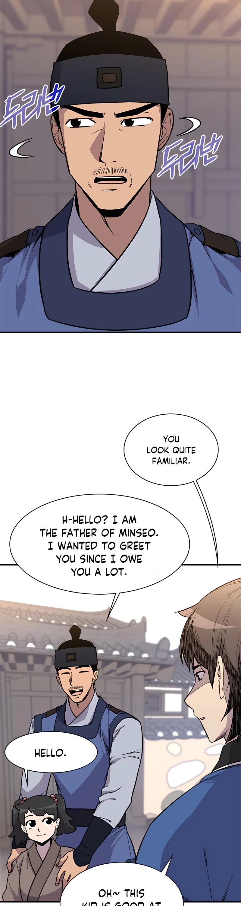 The Strongest Ever Chapter 72 page 13 - Chapter 72
