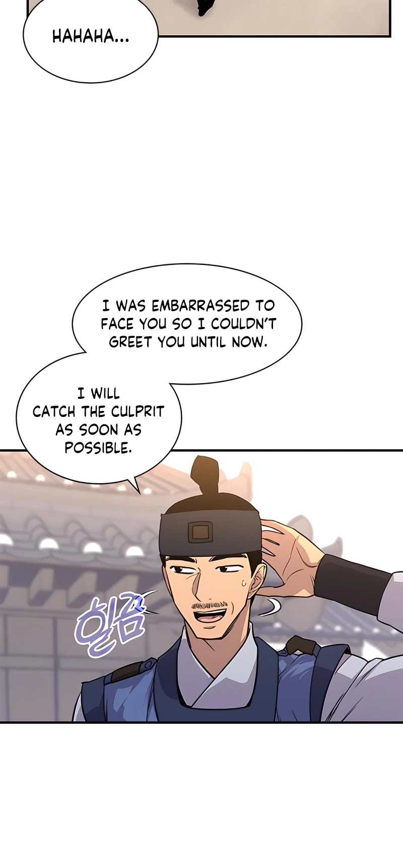 The Strongest Ever Chapter 72 page 15 - Chapter 72