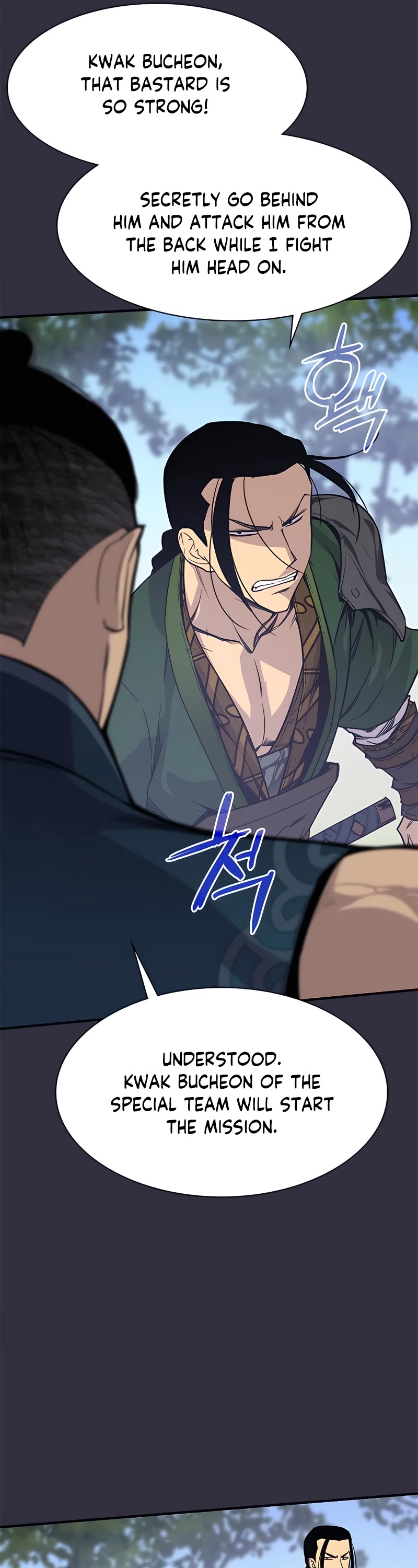 The Strongest Ever Chapter 72 page 44 - Chapter 72