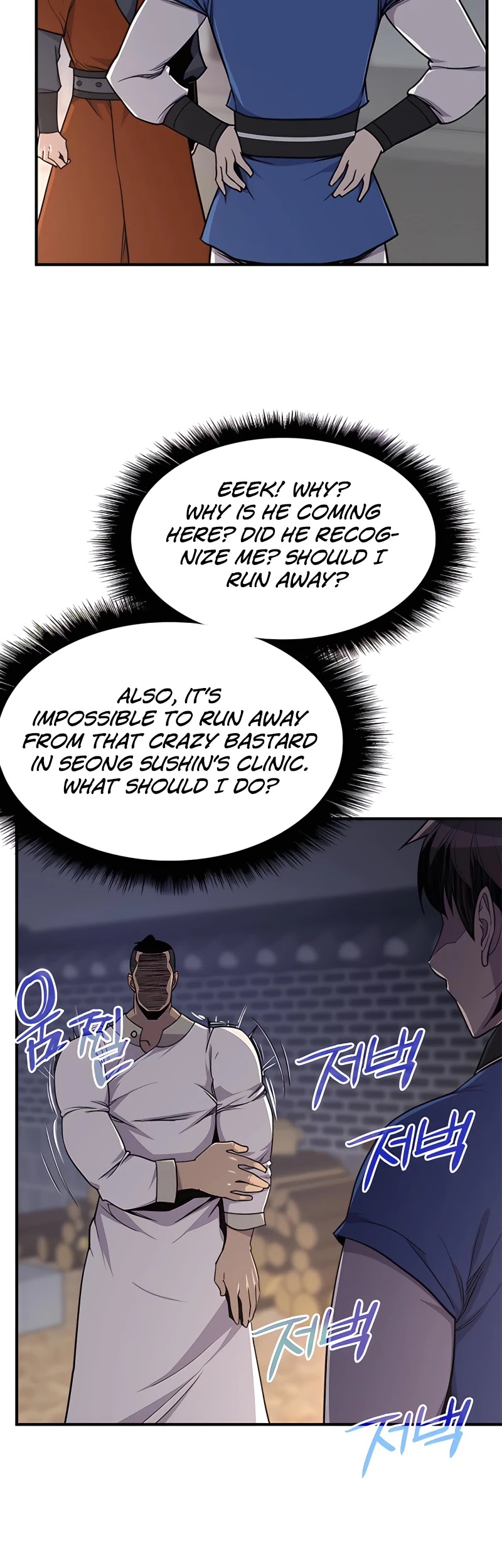 The Strongest Ever Chapter 73 page 14 - Chapter 73