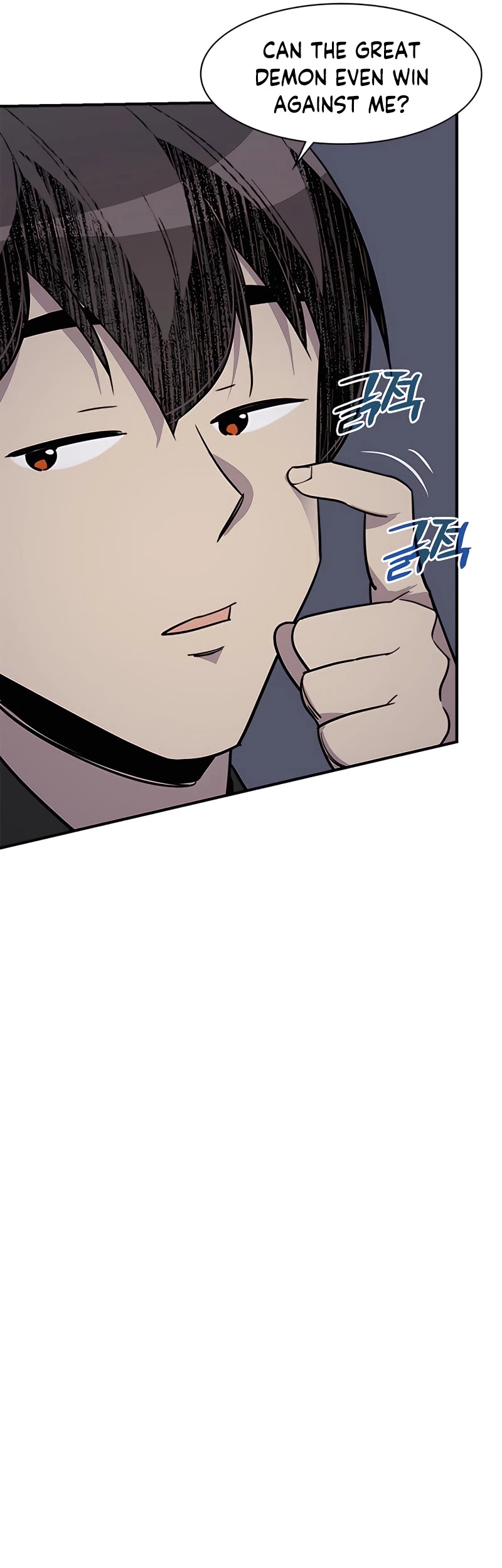 The Strongest Ever Chapter 73 page 58 - Chapter 73