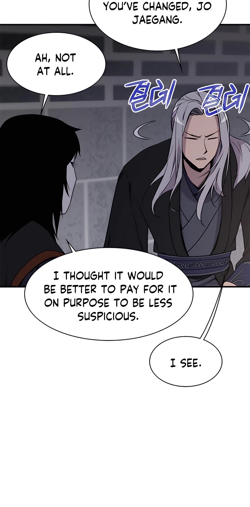 The Strongest Ever Chapter 73 page 6 - Chapter 73