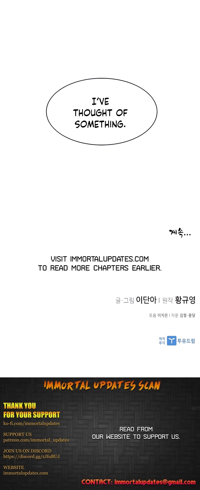 The Strongest Ever Chapter 73 page 71 - Chapter 73