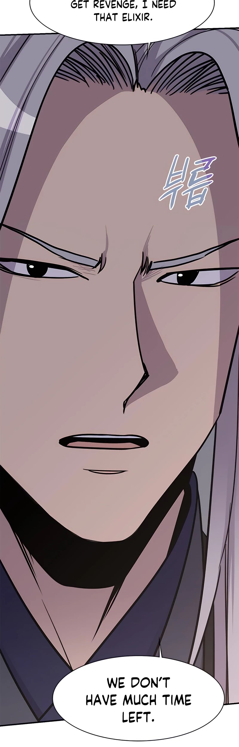 The Strongest Ever Chapter 73 page 8 - Chapter 73