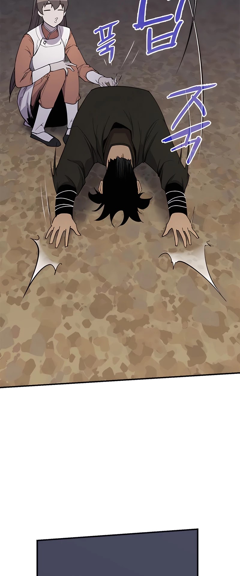 The Strongest Ever Chapter 74 page 14 - Chapter 74