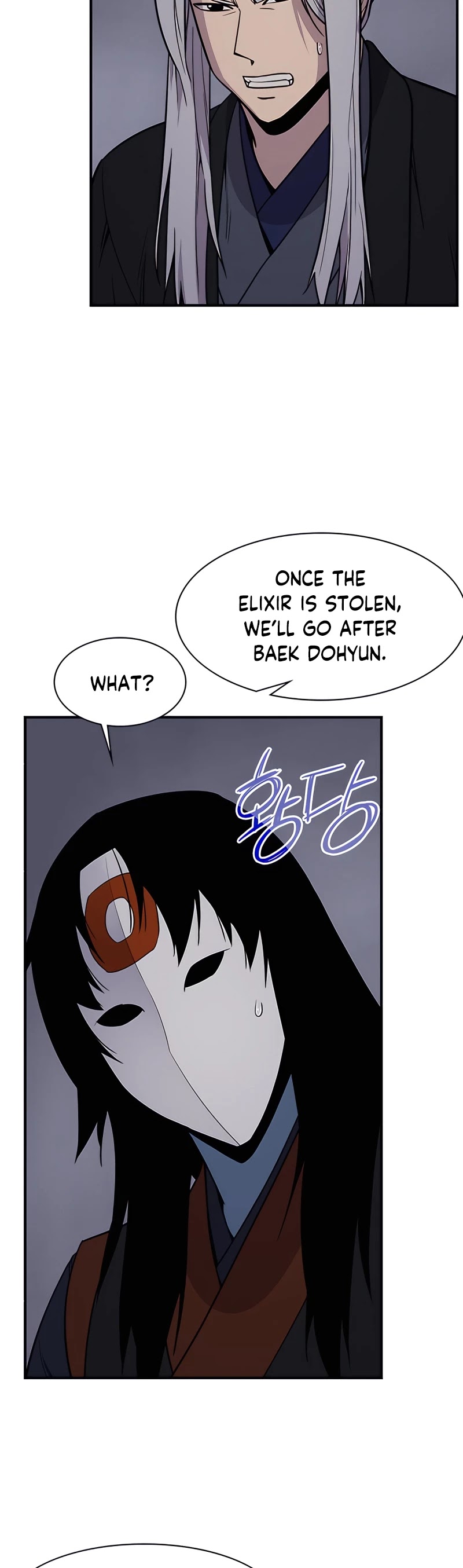 The Strongest Ever Chapter 74 page 18 - Chapter 74